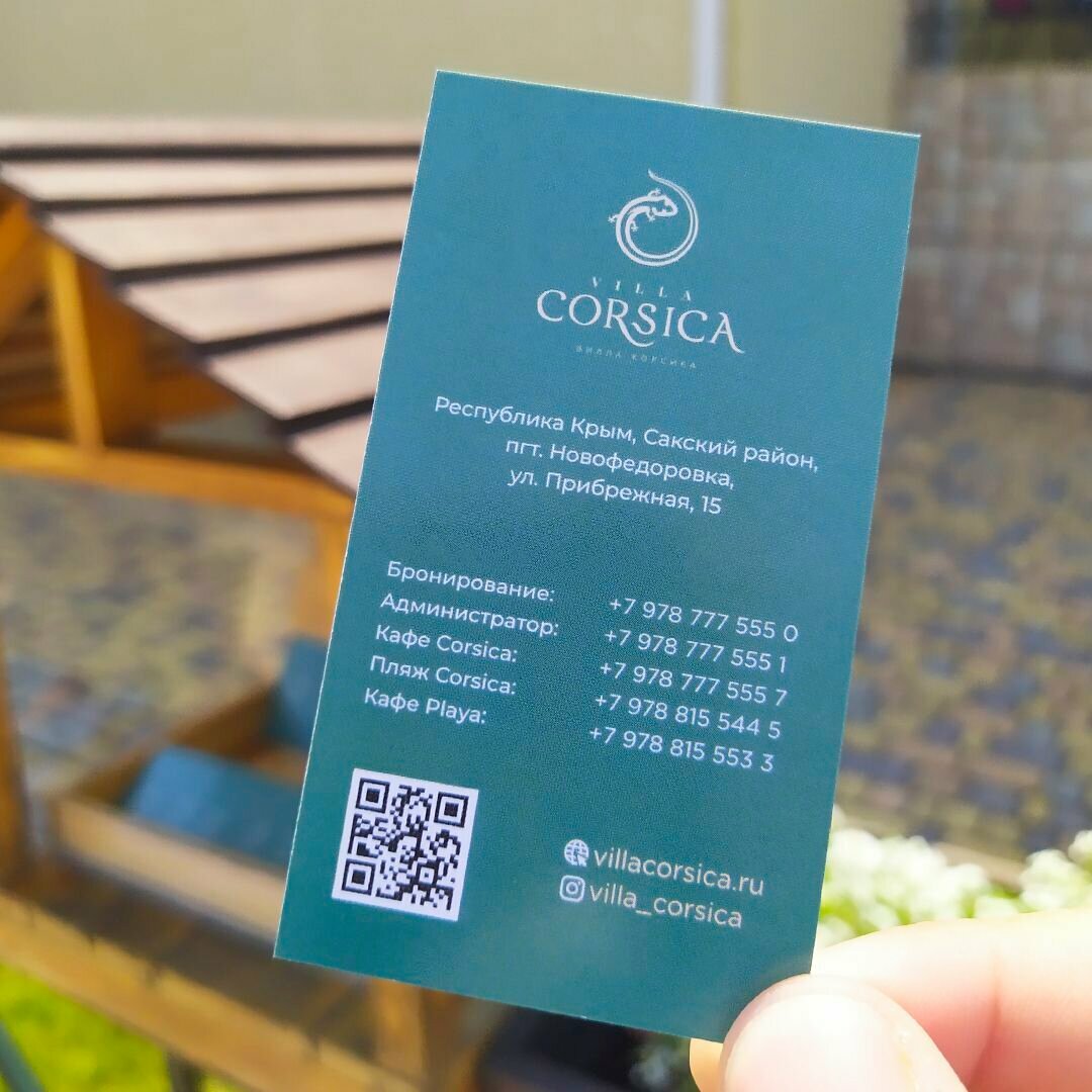 Гостевой дом Вилла Корсика Саки-146