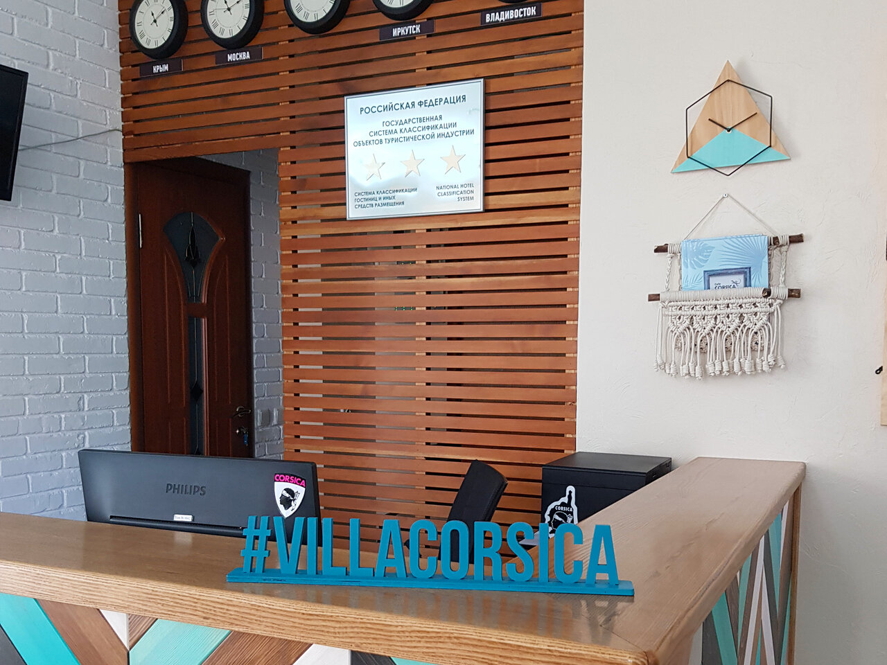 Гостевой дом Вилла Корсика Саки-68