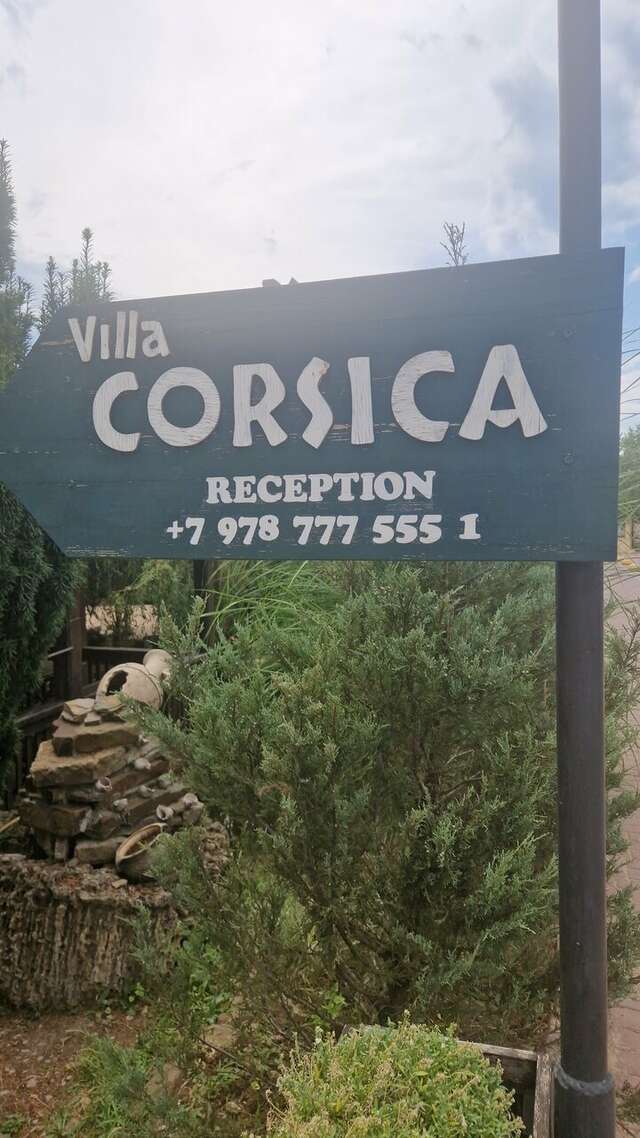 Гостевой дом Вилла Корсика Саки-175