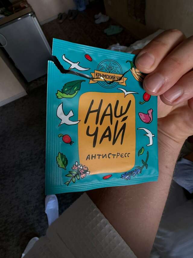 Гостевой дом Вилла Корсика Саки-209