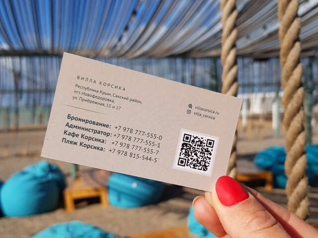 Гостевой дом Вилла Корсика Саки-44