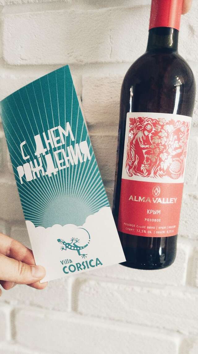 Гостевой дом Вилла Корсика Саки-185